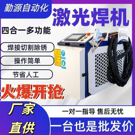 <b>电子产品研发</b>