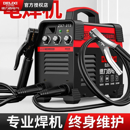 电子系统集成