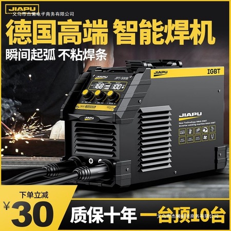 电子产品维修